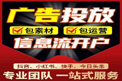 360信息流广告在教育培训行业的表现