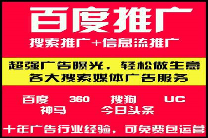 百度竞价广告如何运营？看这些成功案例就知道了